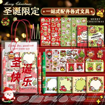 本忆 圣诞礼袋文具套装/绿色豪华款 可爱大礼包卡通儿童圣诞节小礼物手提铅笔小学生礼品儿童学习奖励
