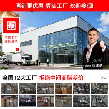 中伟电子保密柜文件柜铁皮密码柜钢制防盗保险柜智能密码锁分双节带抽