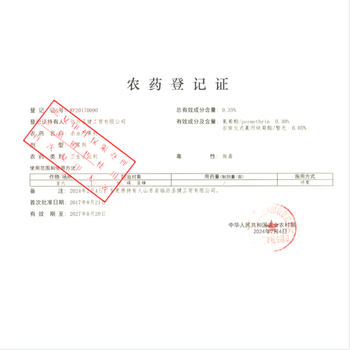 巨奇胜剑下水道杀虫剂300ml管道去除小飞虫泡沫家用室内灭杀蛾蠓蚋药