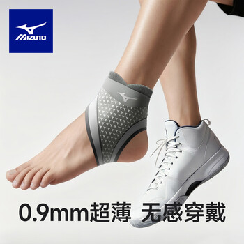 美津浓（MIZUNO）护踝运动防崴脚扭伤后固定篮球护脚踝护具超薄加压跑步韧带损伤