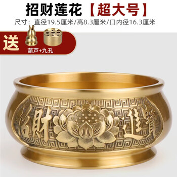 佛堂香炉价格报价行情- 京东