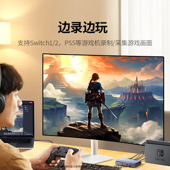 绿联HDMI视频采集卡2K高清 适用索尼佳能尼康相机Switch2/PS5手机iPad平板电脑游戏直播录制USB采集器
