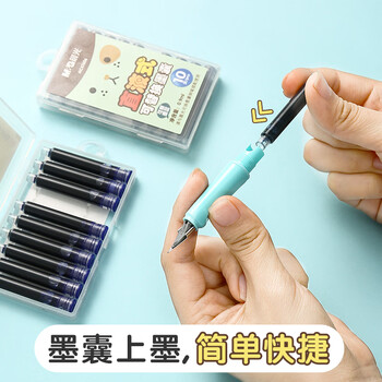 晨光文具黑色墨囊 直液式可替换学生钢笔墨囊墨水3.4mm内径10支装 封面款式随机AIC47606A考试必备