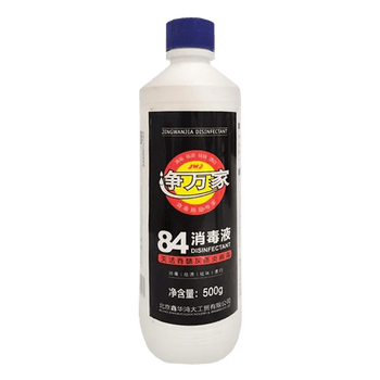 净万家84消毒液小瓶0.5kg 20瓶整箱家庭清洁除菌漂白预防病毒八四消毒水