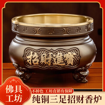 纯铜鼎炉价格报价行情- 京东