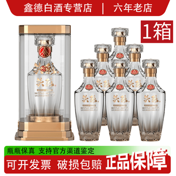 宜宾五粮液52度价格浓香型品牌及商品- 京东