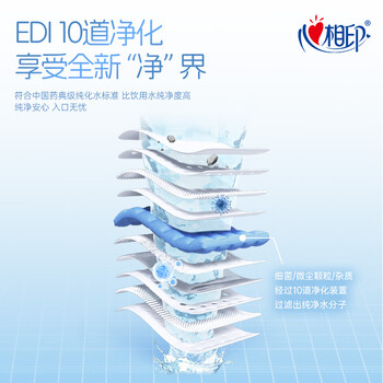 心相印EDI超纯水湿巾 7片*8包  迷你小包婴儿亲肤温和湿纸巾