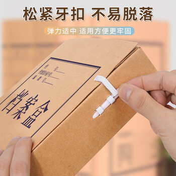 西玛（SIMAA）牛皮纸档案盒 10只60mm混浆牛皮纸500g 加厚文件盒档案盒 财务凭证盒 办公用品 20077