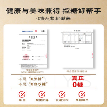 五谷磨房黑之养无糖黑芝麻丸健康零食五黑芝麻球450g