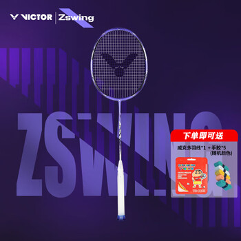 羽毛球拍银色型号规格- 京东