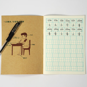 天章 (TANGO)36K大号作业本生字本小学生统一标准6行6列 学生练字练习笔记文具3-6年级学科 18张10本装 天章 (TANGO)36K大号作业本生字本小学生统一标准6行6列 学生练字练习笔记文具3-6年级学科 18张10本装