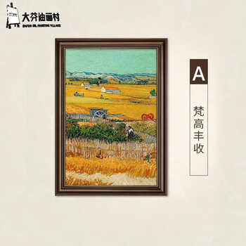 世界五大名画价格报价行情- 京东