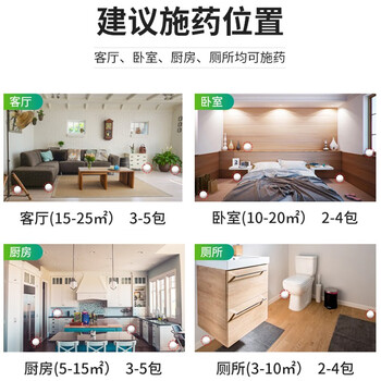 郁康杀蟑饵剂蟑螂药粉10包*3盒全窝室内端杀蟑灭蟑饵剂连环诱杀家用