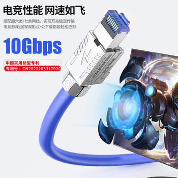 CNCOB 超六类网线水晶头免压【极速万兆】 Cat6a网络免打水晶头 1个装 CN-MD2001P-CIG