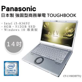 panasonic 笔记本价格报价行情- 京东
