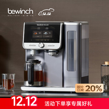 碧云泉N7气泡弱碱即热净水器台式桌面直饮滤水泡茶吧机100%真沸腾RO反渗透过滤净饮机矿泉家电 【智慧净饮】N7全矿弱碱