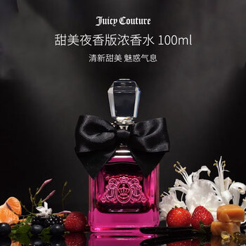 Juicy Couture香水- 京东