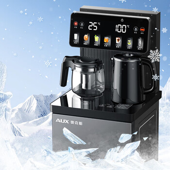 奥克斯（AUX）家用知温系列茶吧机多档控温智能遥控保温杯304不锈钢电热水壶 童锁立式饮水机制冷款YC-0.75-29