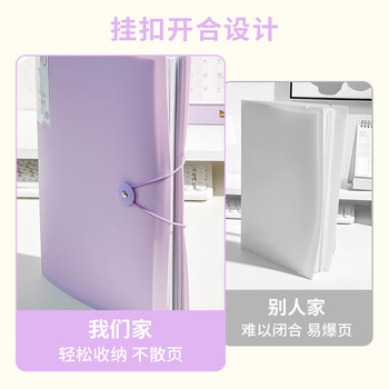 三年二班a4资料册60入文件夹透明插页袋学生多层大容量试卷整理神器卷子收纳袋办公用品高中生初中 白色 三年二班a4资料册60入文件夹透明插页袋学生多层大容量试卷整理神器卷子收纳袋办公用品高中生初中 白色