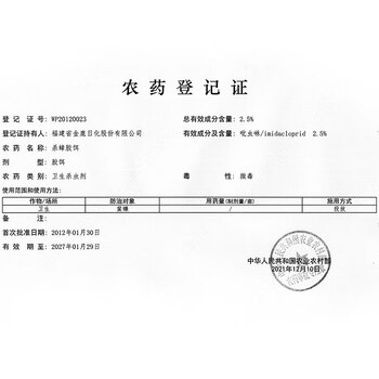 金鹿杀蟑胶饵18个 蟑螂药 全窝端杀蟑胶饵除蟑杀蟑灭蟑蟑螂盒蟑螂屋