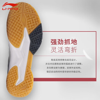 李宁（LI-NING）羽毛球鞋男鞋全能王耐磨防滑透气训练鞋跑步运动鞋