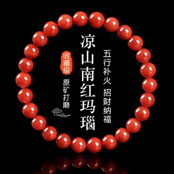 新疆南红玛瑙价格报价行情- 京东