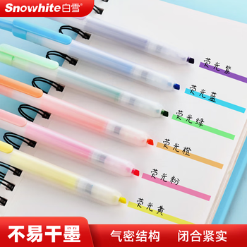 白雪（snowhite）按动荧光笔PB500小清新简约彩色记号笔学生重点课堂标记笔易手控 1黄1橙
