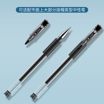 广博（GuangBo）中性笔芯替芯 0.5mm黑色子弹头笔芯 水笔签字笔替芯 水笔芯 20支/盒 办公用品文具ZX9T08D