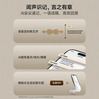 漫步者（EDIFIER）Lolli Clip AI智能耳夹 开放式降噪蓝牙耳机 无线耳机 会议录音翻译耳机 翻译机 暖沙金