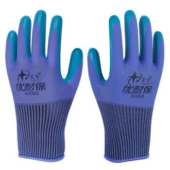保a688防滑耐磨手套劳保手套耐磨搬砖 12双星宇优耐保a688男女通用m码