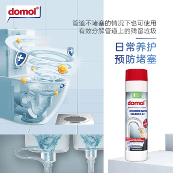 Domol管道疏通剂粉 厨房下水管道疏通剂护理粉去油除异味 600g*3