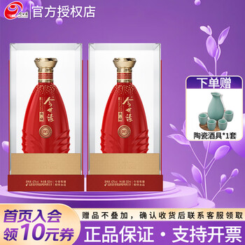 今世缘典藏15年价格报价行情- 京东