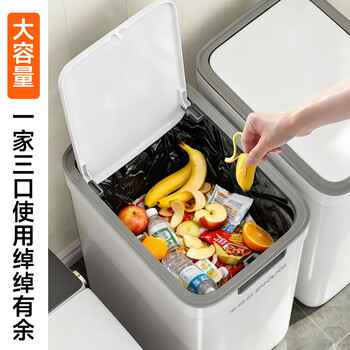 佳帮手垃圾桶13.5L客厅家用网红夹缝厨房卫生间厕所卧室带盖办公室大号