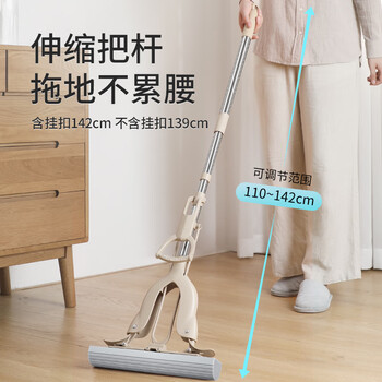 美丽雅胶棉拖把28cm2头懒人吸水海绵家用一拖净免手洗干湿两用拖地神器 美丽雅胶棉拖把28cm2头懒人吸水海绵家用一拖净免手洗干湿两用拖地神器
