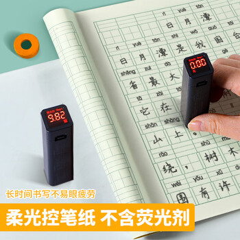 多利博士22k22张带点生字本8格7行拼音田字格生字簿北京指定标准护眼作业本厚学生文具10本【开学必备】