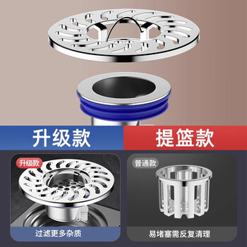 佳立方防臭地漏芯全铜通用下水道防臭神器过滤防堵卫生间防反味密封塞