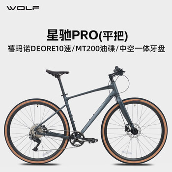 自行车wolf价格报价行情- 京东