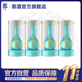 郎酒青花型号规格- 京东