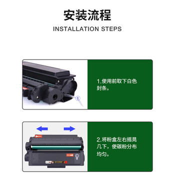 京昇得力T2S硒鼓适用得力P2020W/M2020W/M2020DW激光打印机粉盒碳粉墨盒晒鼓 【大容量】硒鼓1支【5200页】
