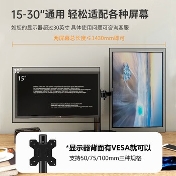 LUCKPRO 显示器支架双屏 双屏电脑支架 免打孔桌面升降支架电脑显示器底座增高架屏幕支架15-30英寸 LUCKPRO 显示器支架双屏 双屏电脑支架 免打孔桌面升降支架电脑显示器底座增高架屏幕支架15-30英寸