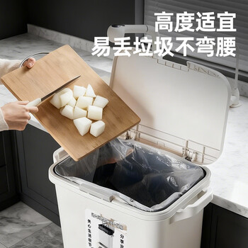 JEKO&JEKO厨房日式垃圾桶34L家用厨余分类带盖大容量高款干湿分离脚踩 二层