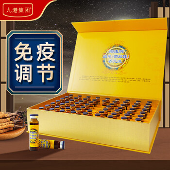 口服液虫草老年人营养品老人和抵抗力品提高术后补品礼盒 虫草养元液