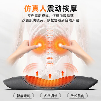 京冇腰枕床上腰靠枕腰间盘按摩腰垫睡觉腰椎枕成人腰部支撑加热腰靠垫