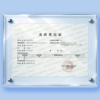 拜灭士蟑螂药喷雾剂300ml家用厨房灭杀蟑螂蜈蚣杀虫剂无香型热门商品