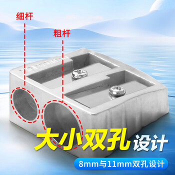 晨光(M&G)文具粗细双孔金属卷笔刀 铅笔刀转笔刀削笔刀削笔器 防锈耐用办公用品APSN1271