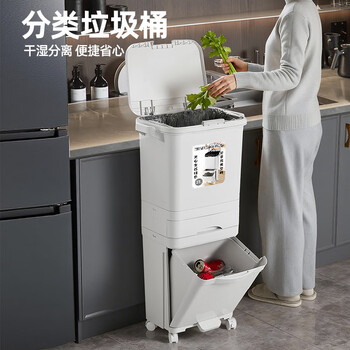 JEKO&JEKO厨房日式垃圾桶34L家用厨余分类带盖大容量高款干湿分离脚踩 二层