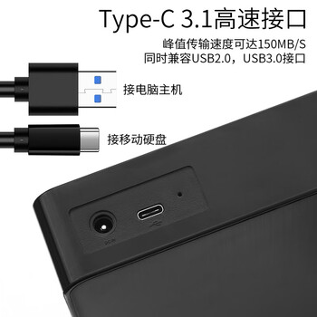 科硕（KESU）4TB 移动硬盘 3.5英寸 桌面存储高速Type-C3.1大容量机械硬盘外接存储办公 家庭存储