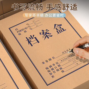 西玛（SIMAA）牛皮纸档案盒 10只10mm混浆牛皮纸500g 加厚文件盒档案盒 财务凭证盒 办公用品 21891