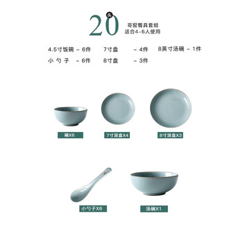 宋代哥窑开片瓷碗品牌及商品- 京东