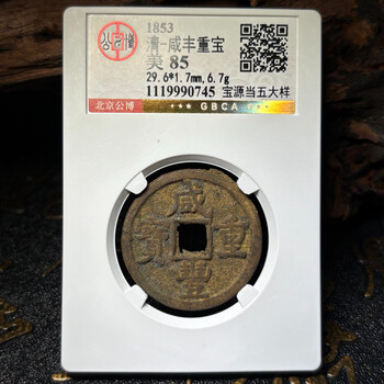 宝源当五价格报价行情- 京东